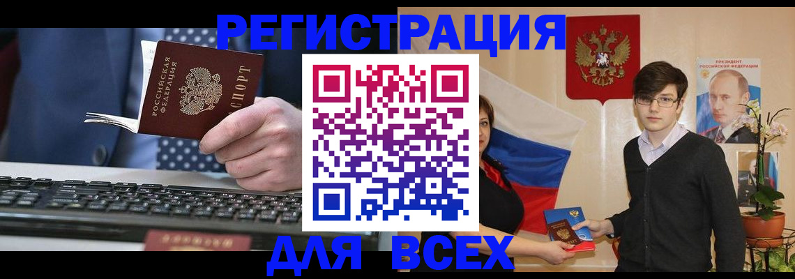 форма 3 в Лебедяни